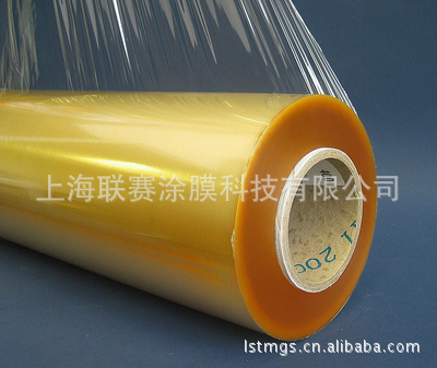 上海聯(lián)賽涂膜. 專業(yè)生產(chǎn)供應(yīng) 纏繞膜 - 上海聯(lián)賽涂膜. 專業(yè)生產(chǎn)供應(yīng) 纏繞膜廠家 - 上海聯(lián)賽涂膜. 專業(yè)生產(chǎn)供應(yīng) 纏繞膜價(jià)格 - 上海聯(lián)賽涂膜科技 - 
