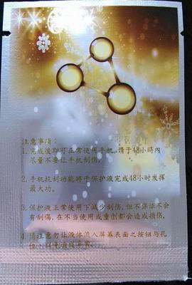 防輻射納米涂膜 蘇州荷田田科技在湖南市場的卓越供應
