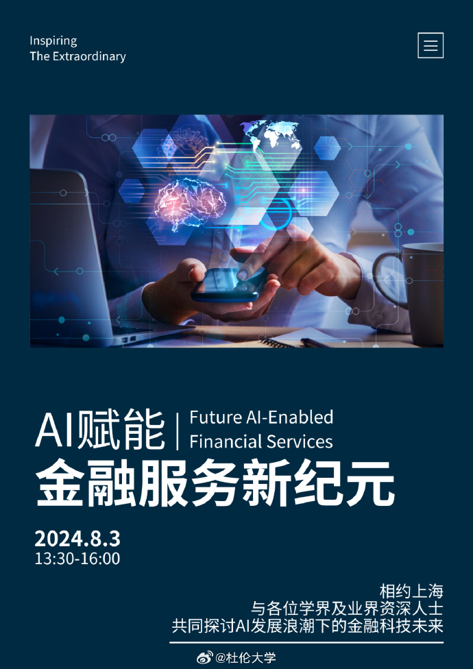 金·量子計算技術(shù)服務 解鎖未來科技的無限潛能
