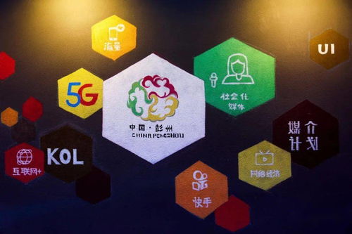 小空間，大思維 彭州市互聯(lián)網文化創(chuàng)意空間開啟數(shù)字文化創(chuàng)意新篇章