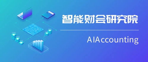 當客戶用上大數(shù)據 審計行業(yè)如何應對數(shù)字文化創(chuàng)意內容應用服務